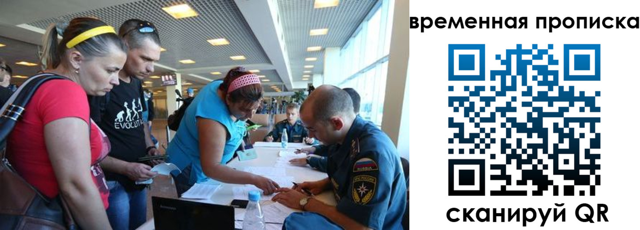 прописка для кредита в Алдане