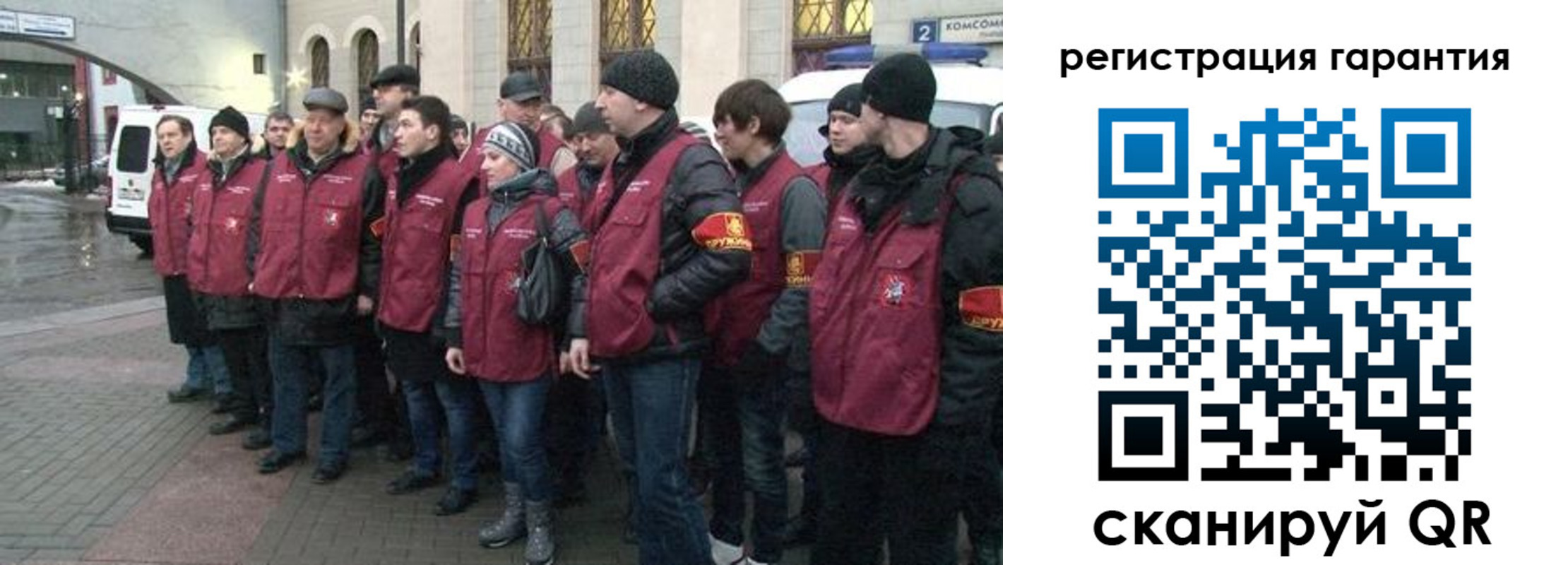 временная регистрация в Алдане