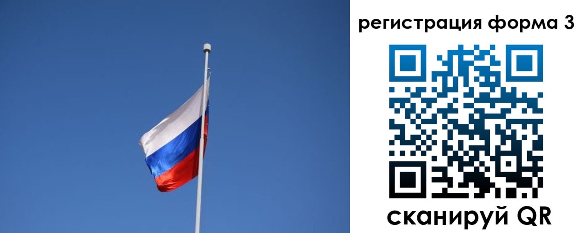 прописка в квартире в Алдане