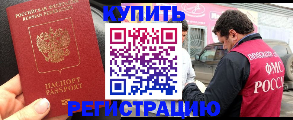 форма 3 в Алдане