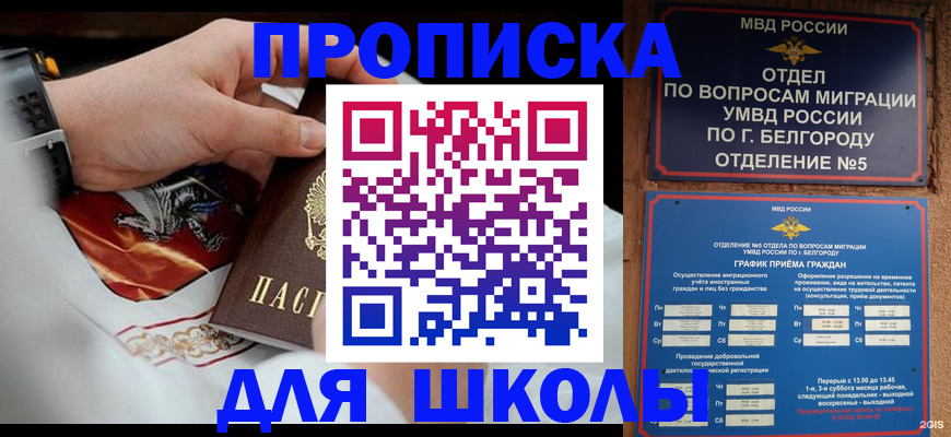 пропишу в квартире в Алдане